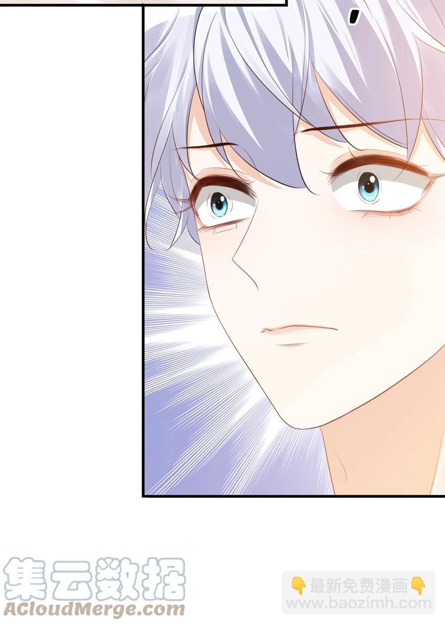 041 学长竟然为我做了这么多？！-第43话