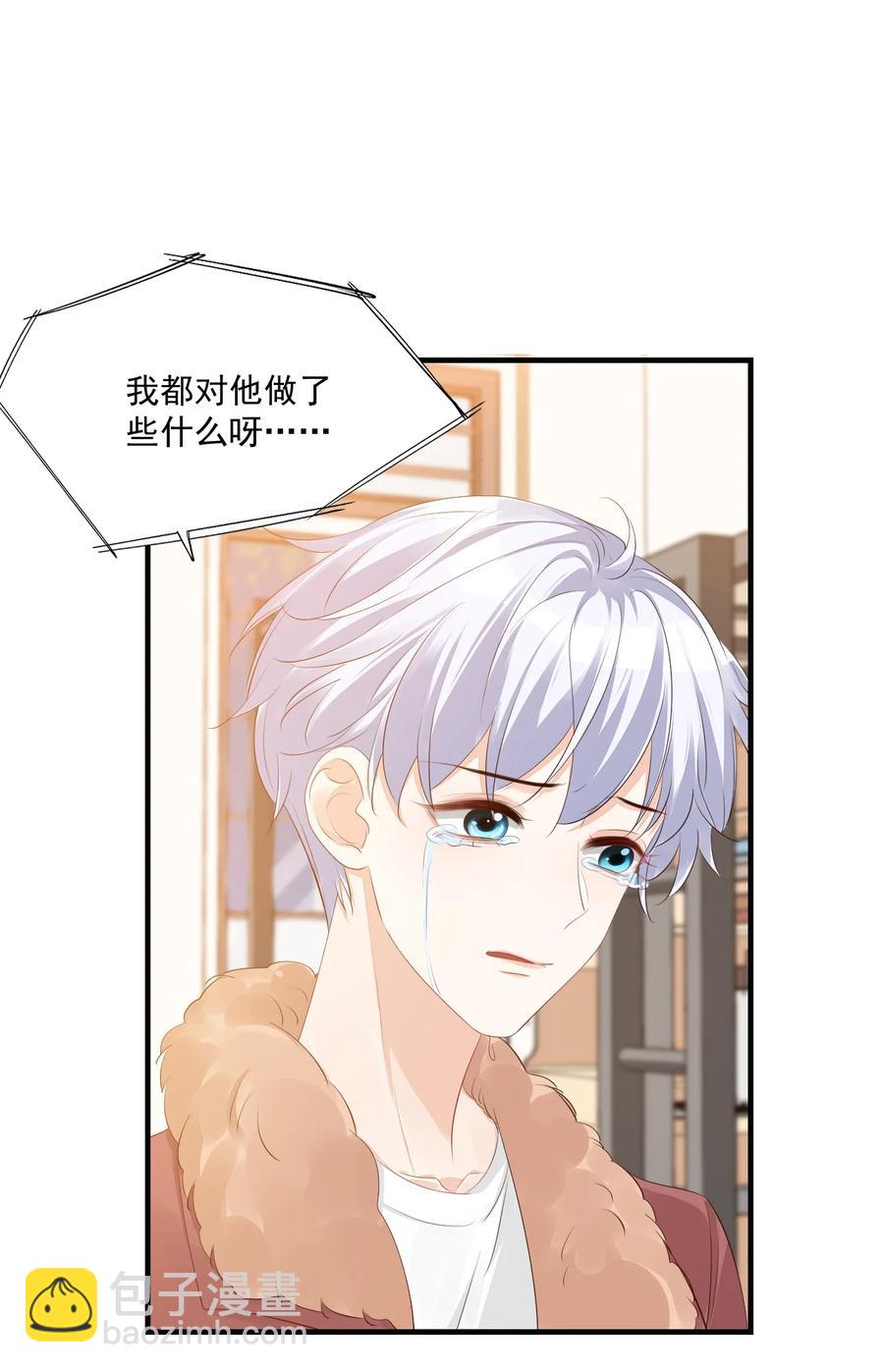 041 学长竟然为我做了这么多？！-第43话