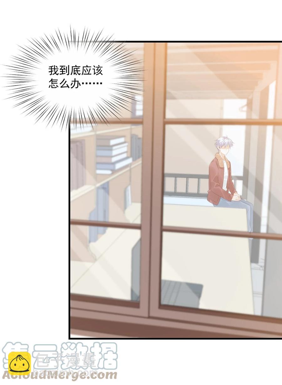 041 学长竟然为我做了这么多？！-第43话