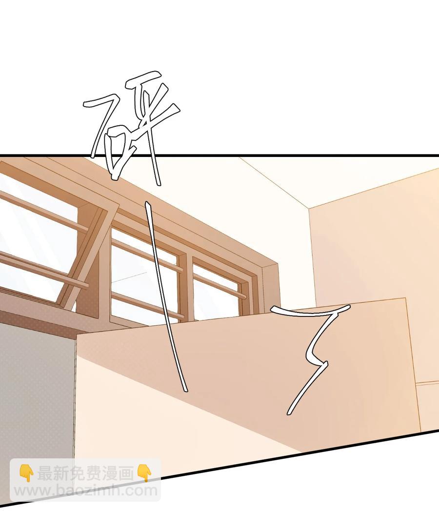 041 学长竟然为我做了这么多？！-第43话