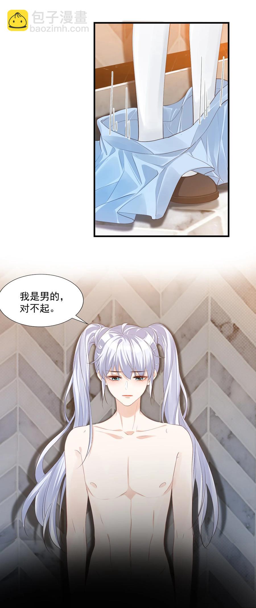 041 学长竟然为我做了这么多？！-第43话