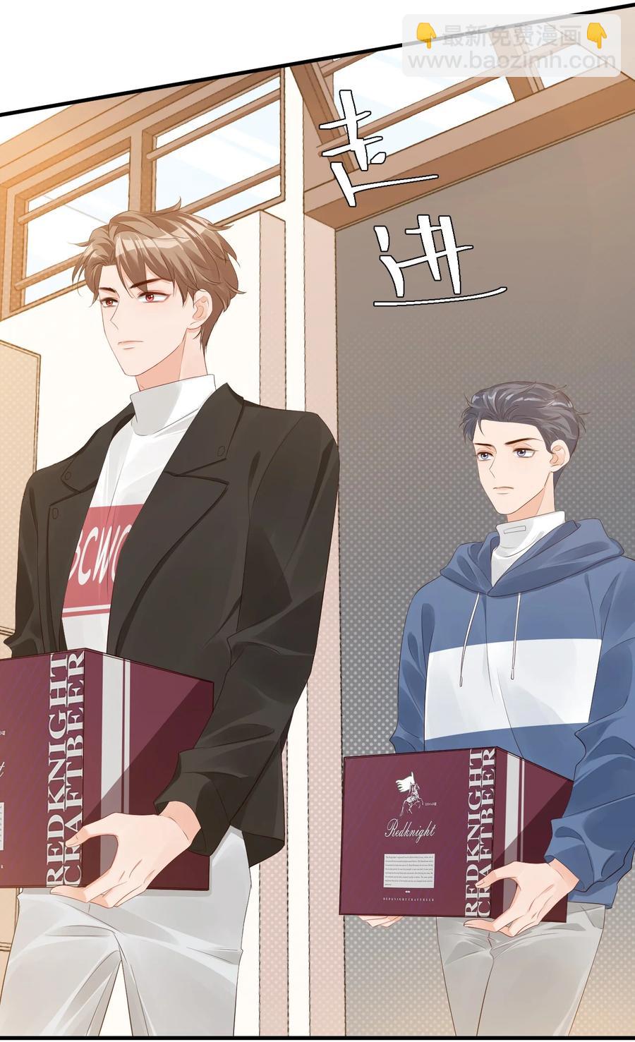 041 学长竟然为我做了这么多？！-第43话