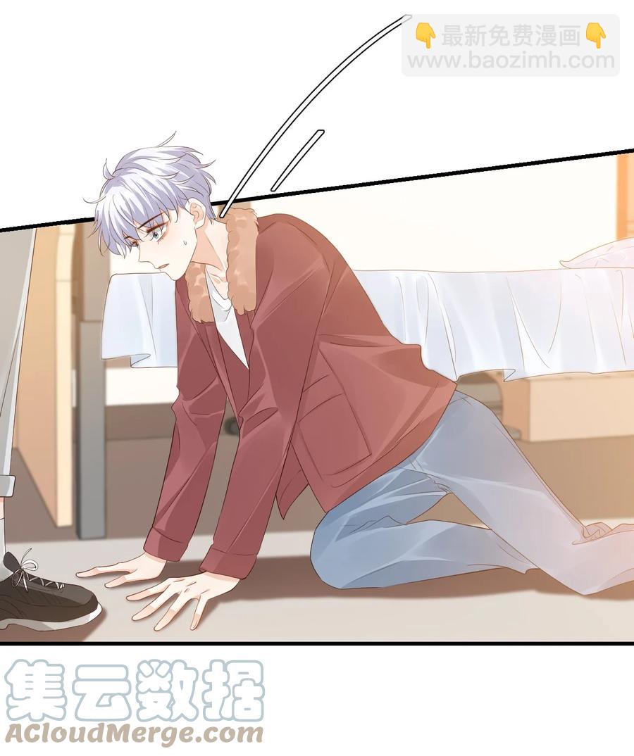 041 学长竟然为我做了这么多？！-第43话