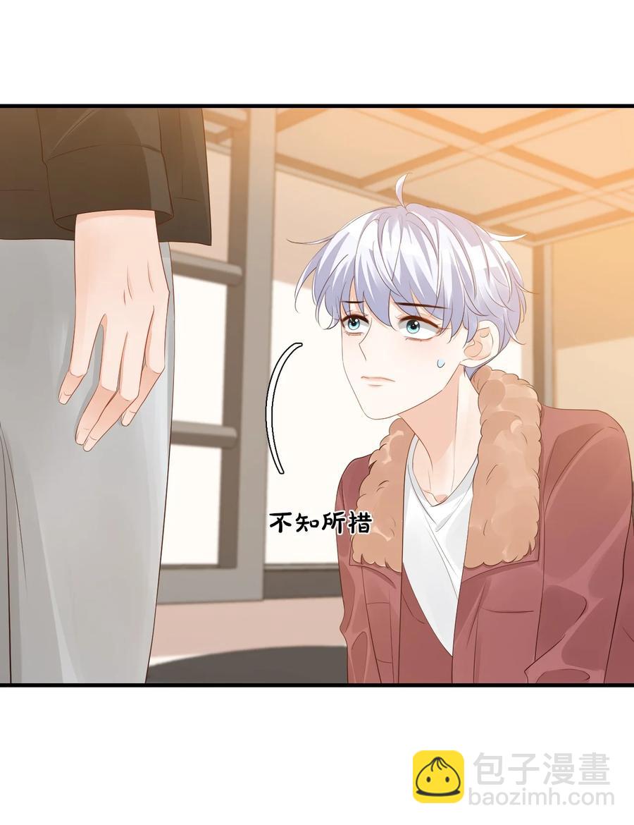 041 学长竟然为我做了这么多？！-第43话