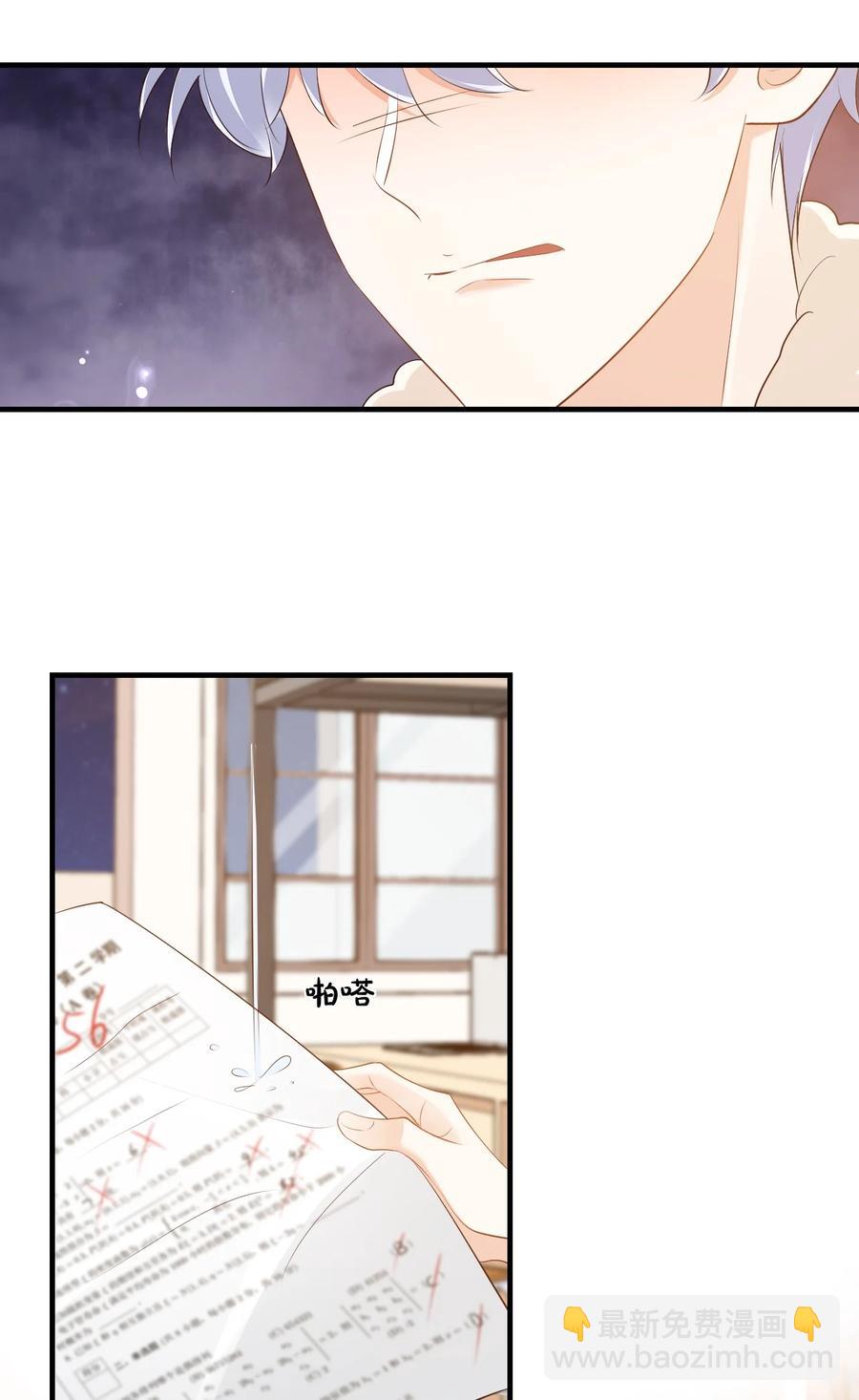 041 学长竟然为我做了这么多？！-第43话