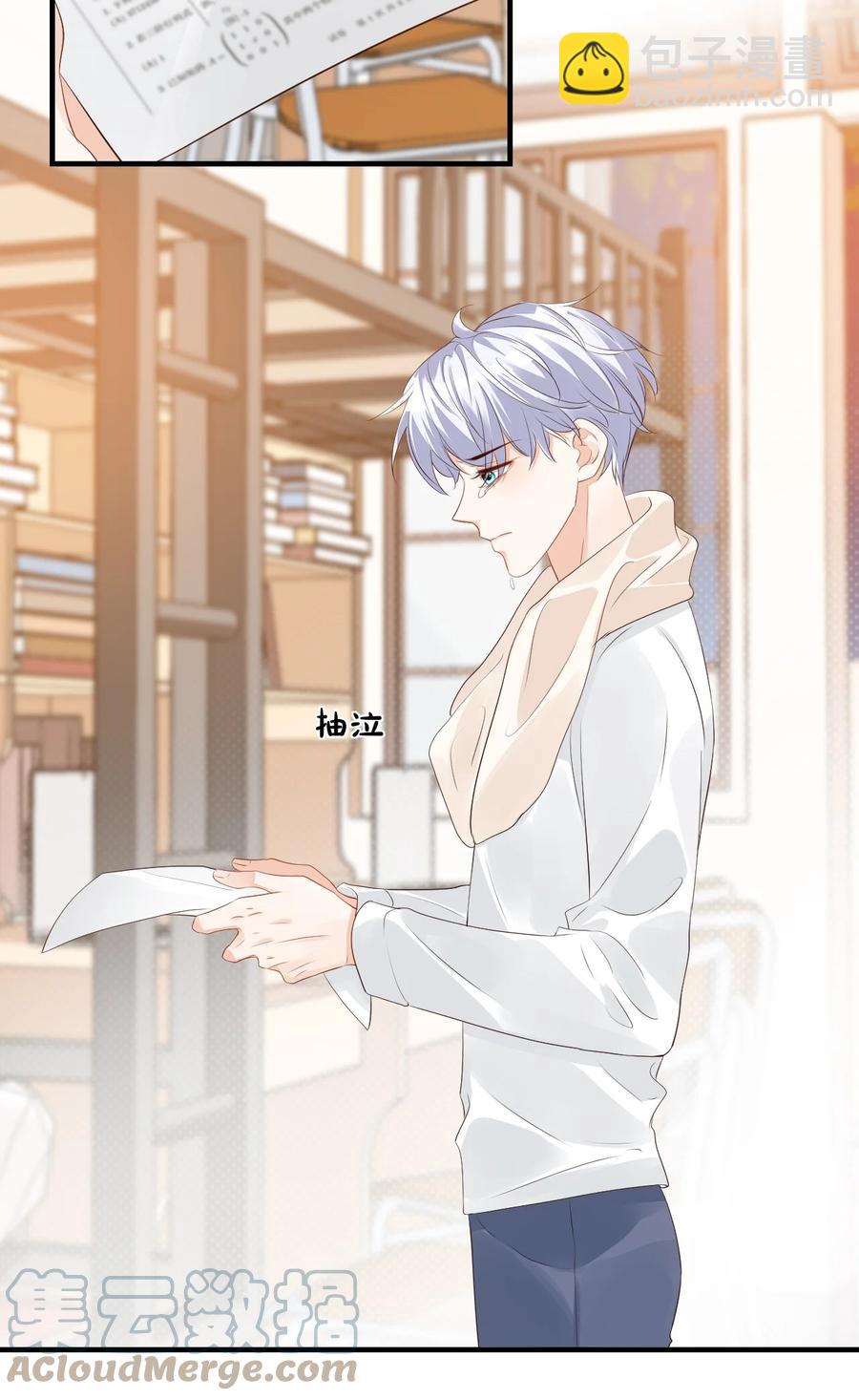 041 学长竟然为我做了这么多？！-第43话