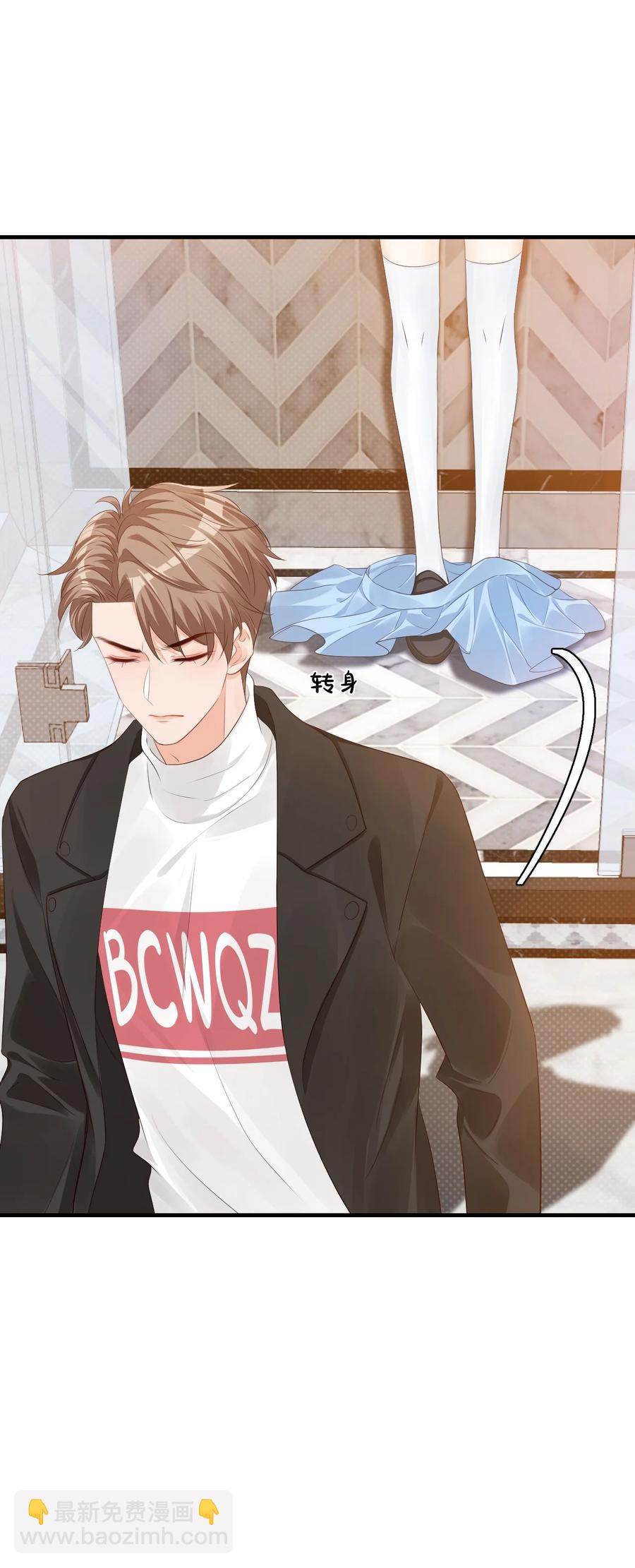 041 学长竟然为我做了这么多？！-第43话