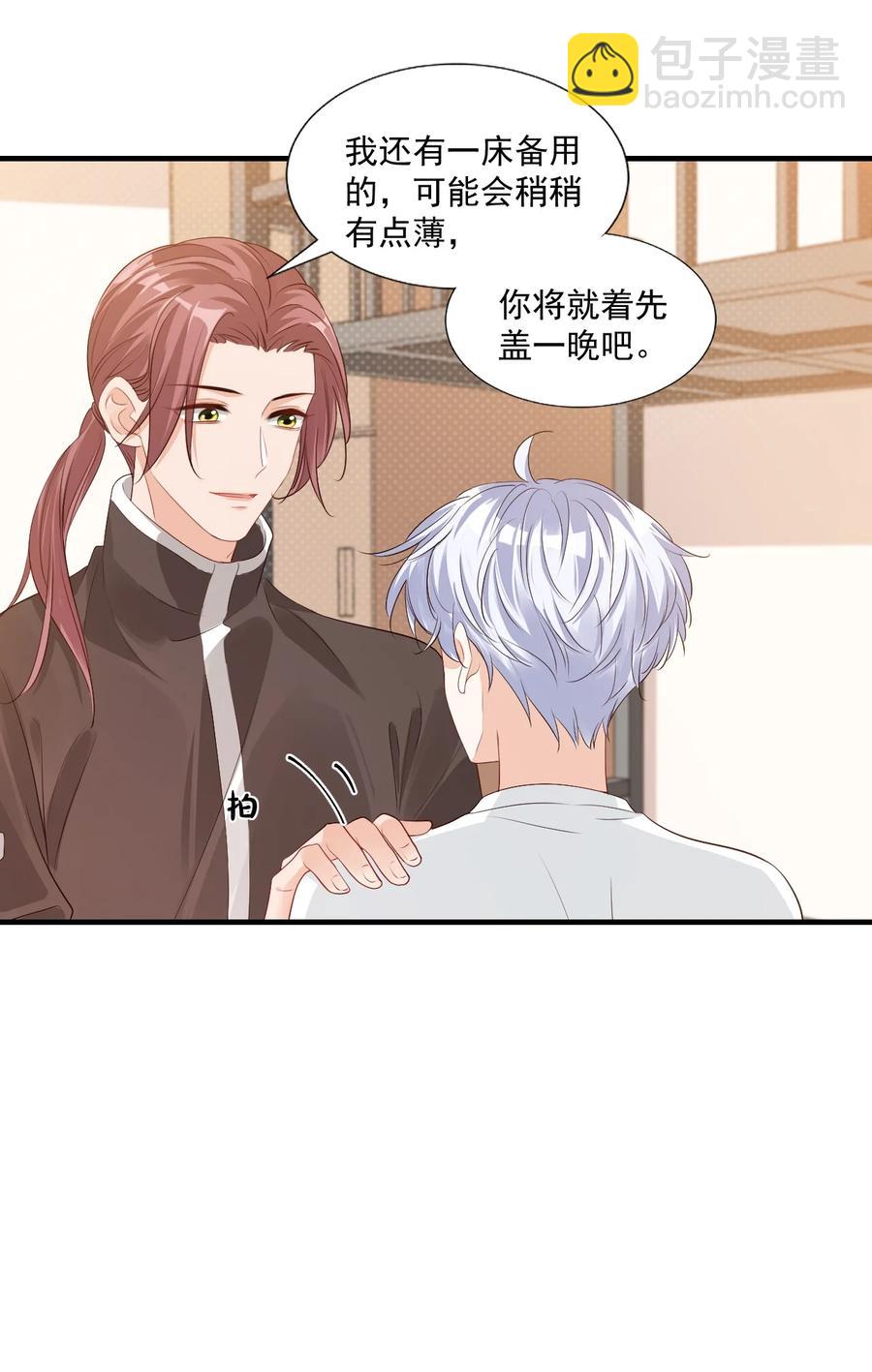 043 怎么做才会原谅我？-第45话