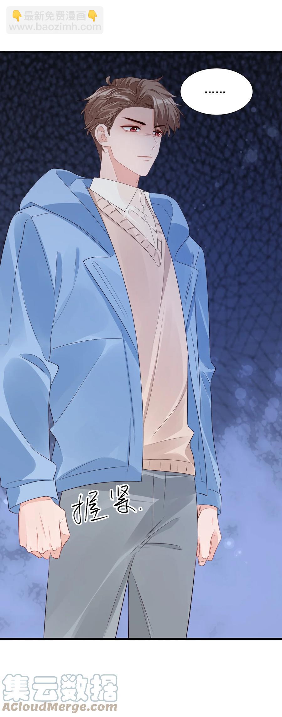 043 怎么做才会原谅我？-第45话