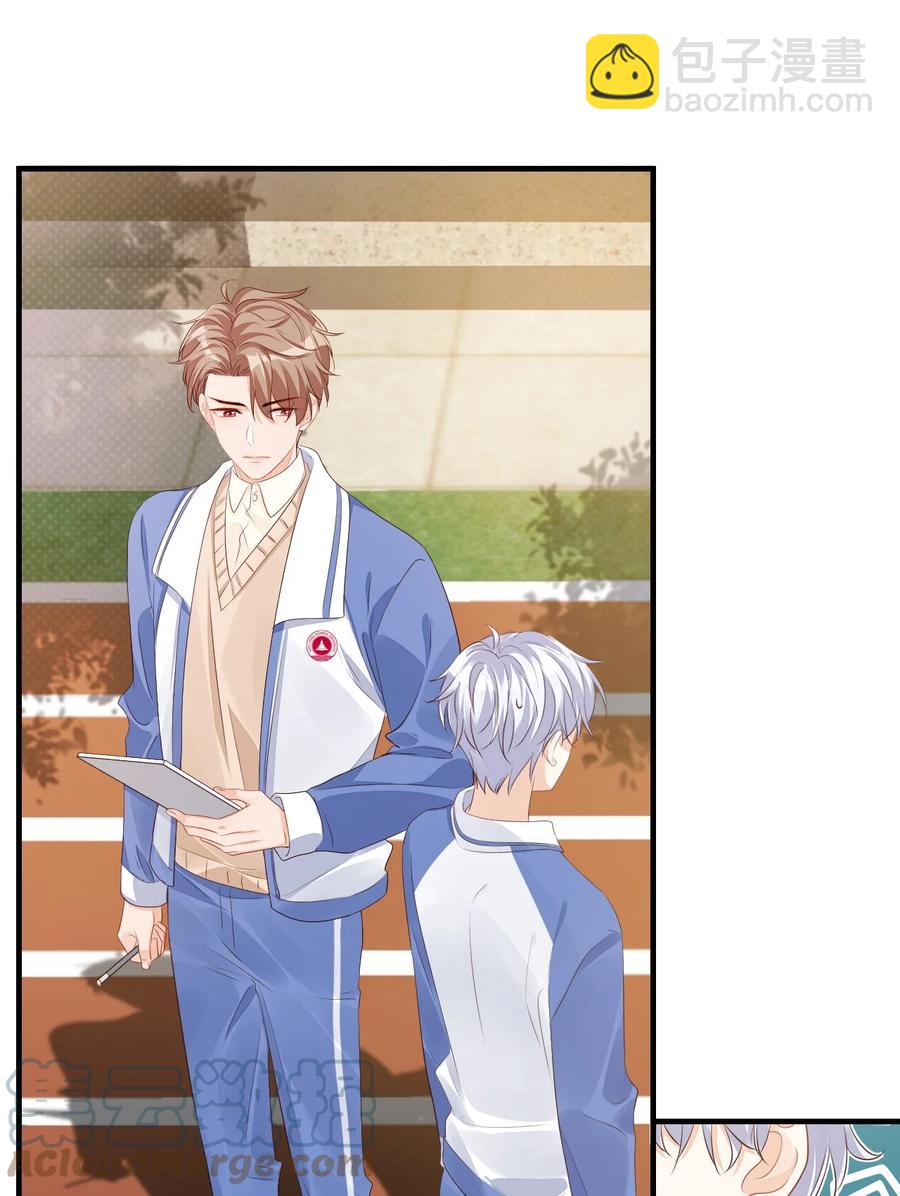 043 怎么做才会原谅我？-第45话