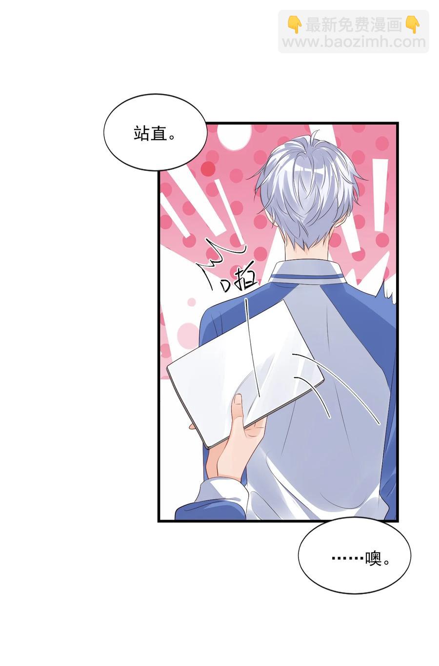 043 怎么做才会原谅我？-第45话