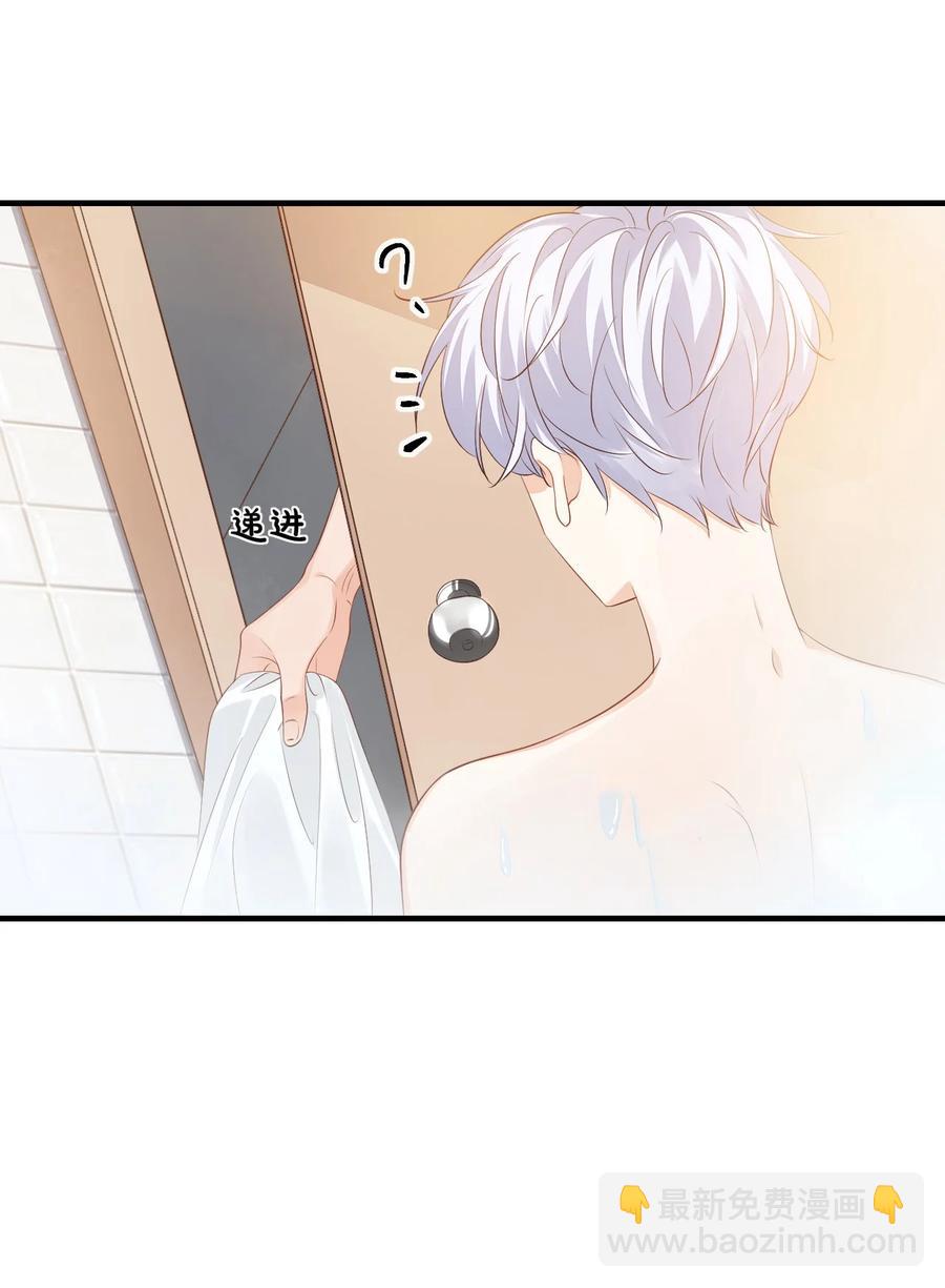 043 怎么做才会原谅我？-第45话