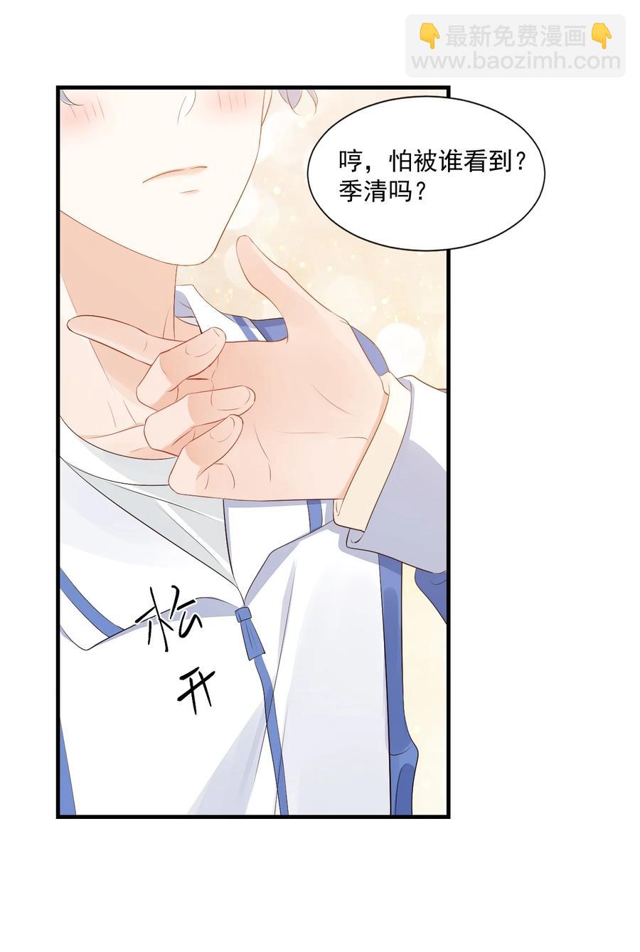 043 怎么做才会原谅我？-第45话