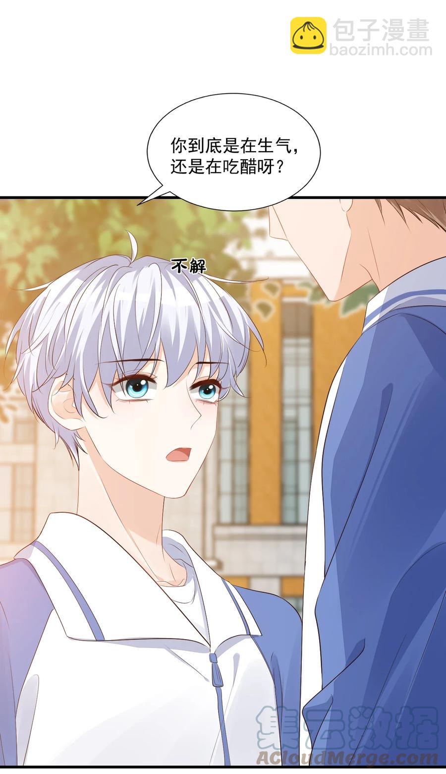 043 怎么做才会原谅我？-第45话