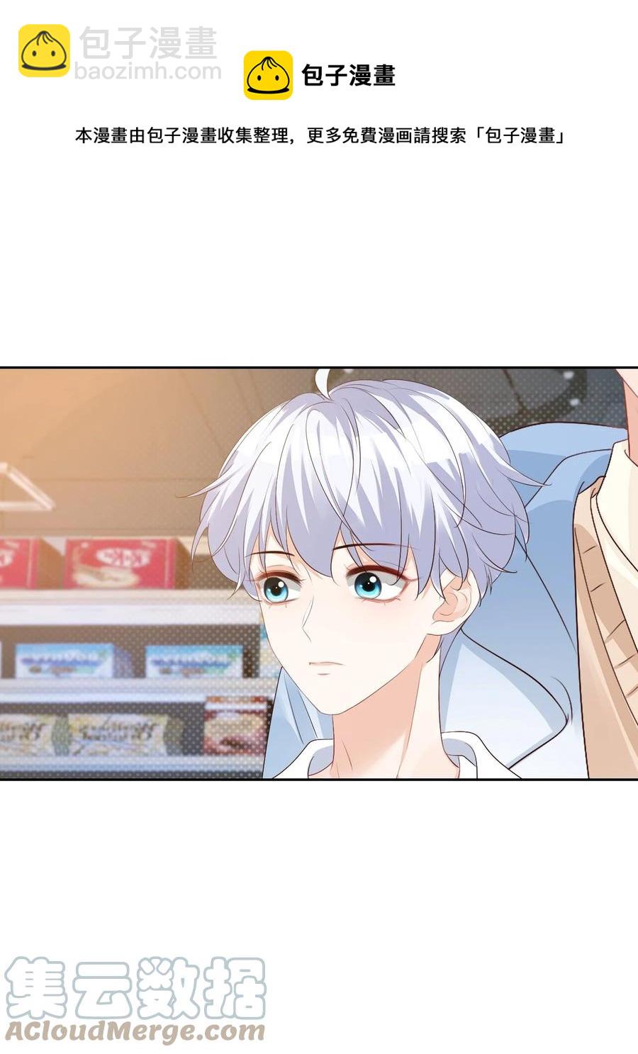 045 你怎么不叫我哥哥？-第47话