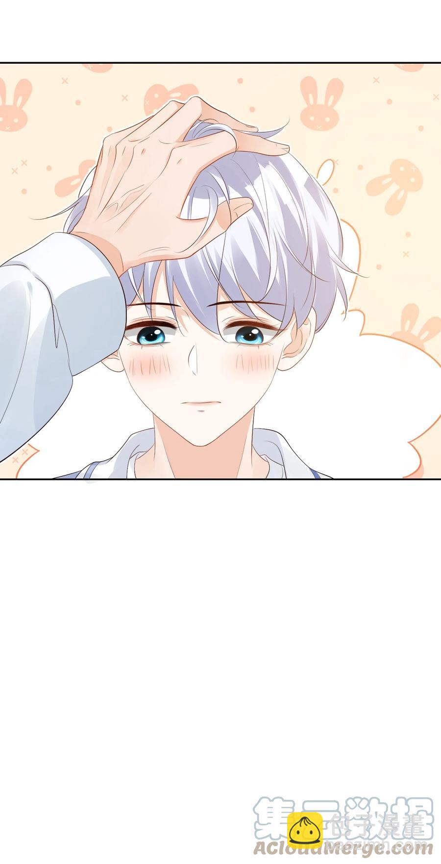 045 你怎么不叫我哥哥？-第47话