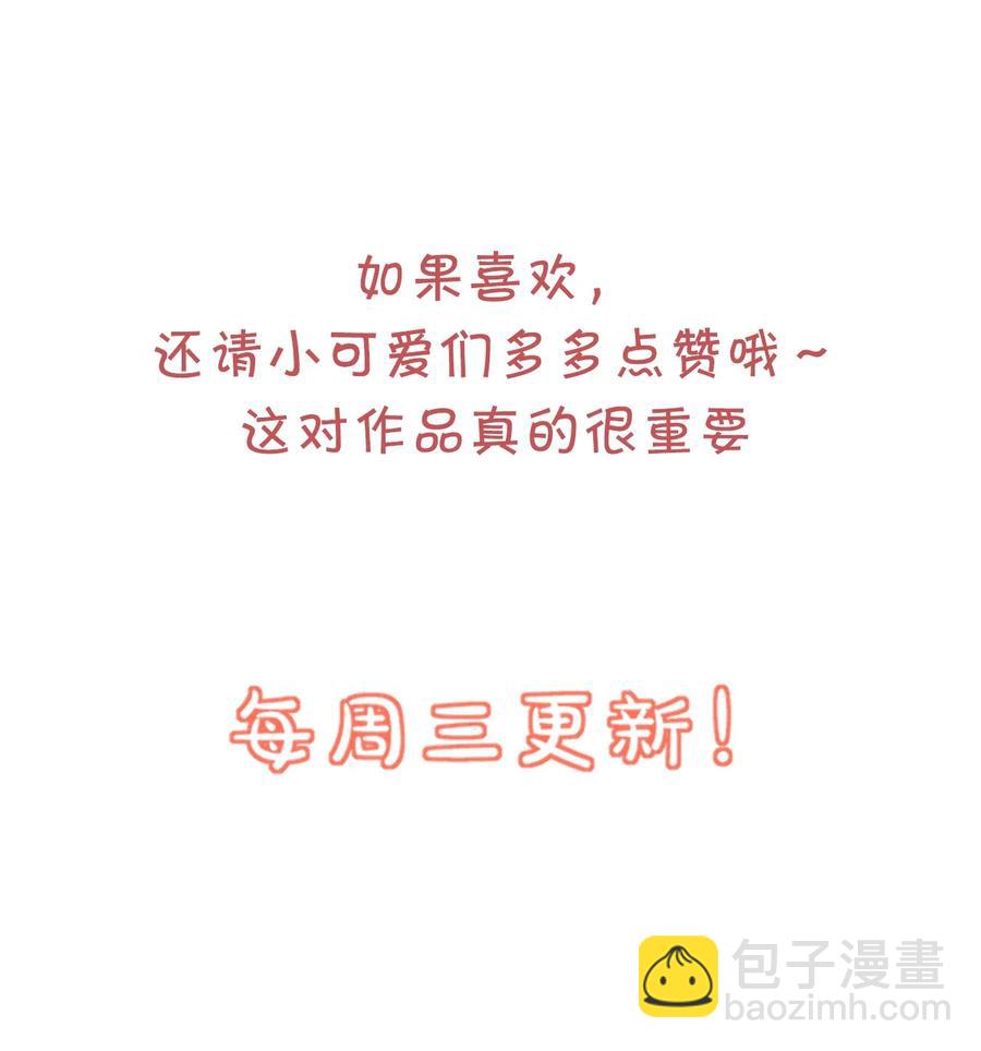 045 你怎么不叫我哥哥？-第47话