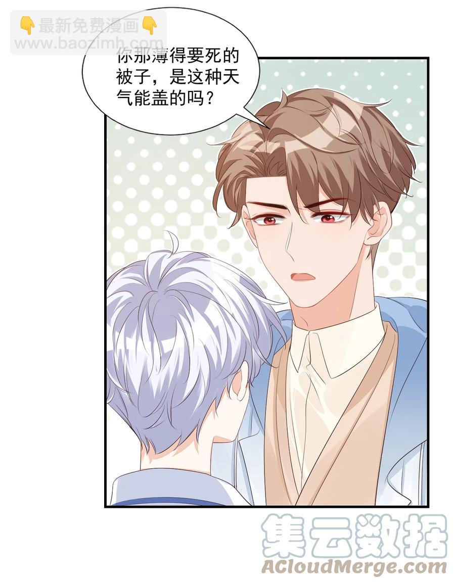 047 哥哥，接下来做什么？-第49话