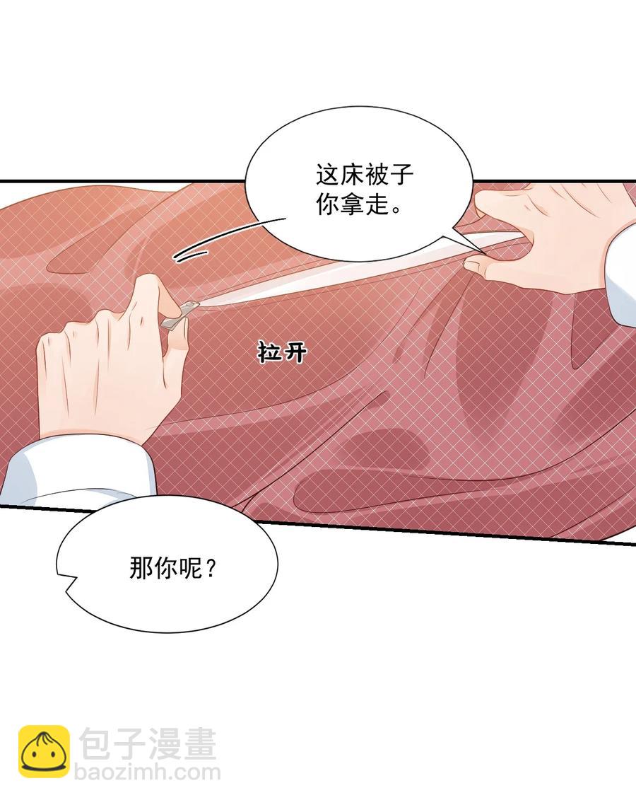 047 哥哥，接下来做什么？-第49话