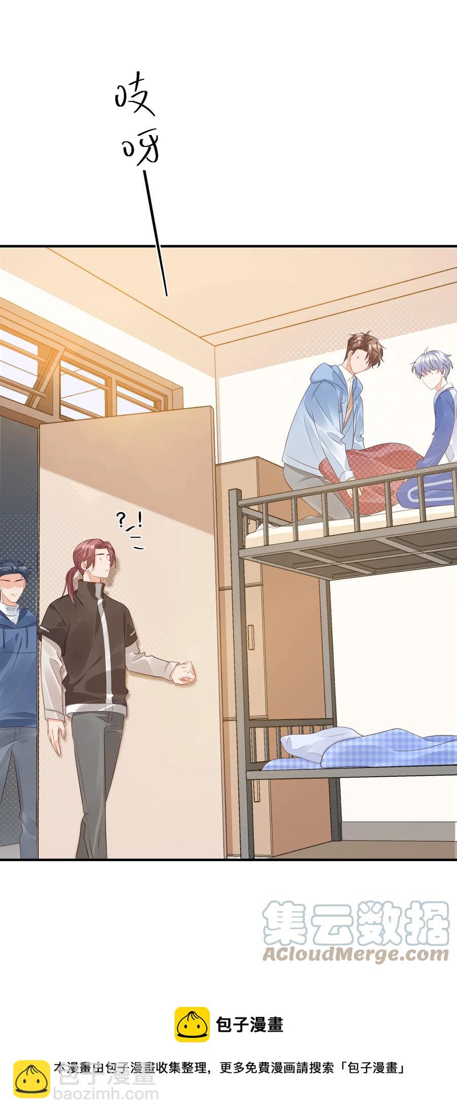 047 哥哥，接下来做什么？-第49话