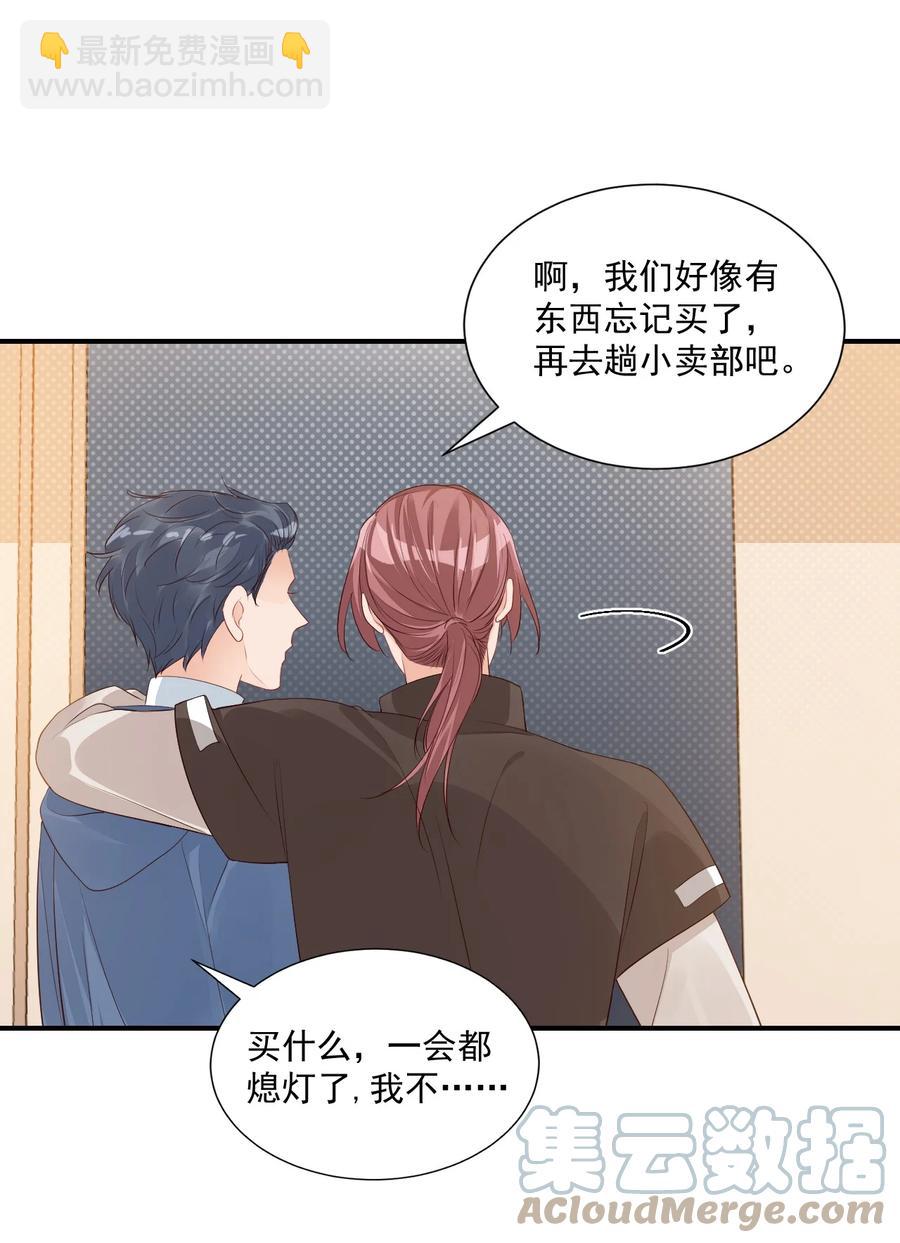 047 哥哥，接下来做什么？-第49话