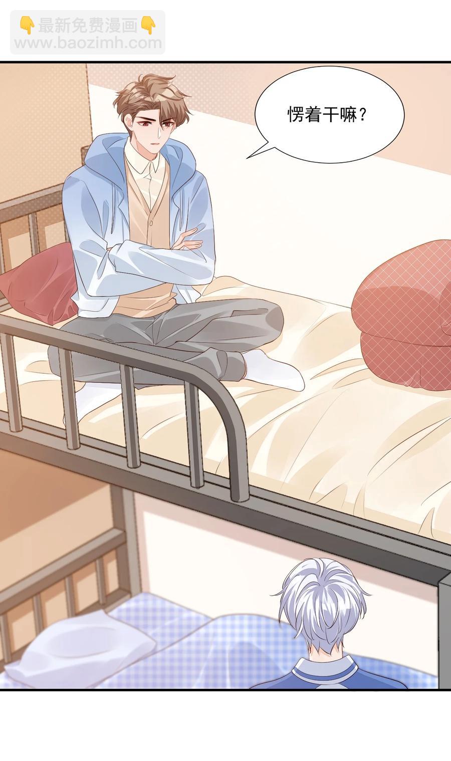 047 哥哥，接下来做什么？-第49话