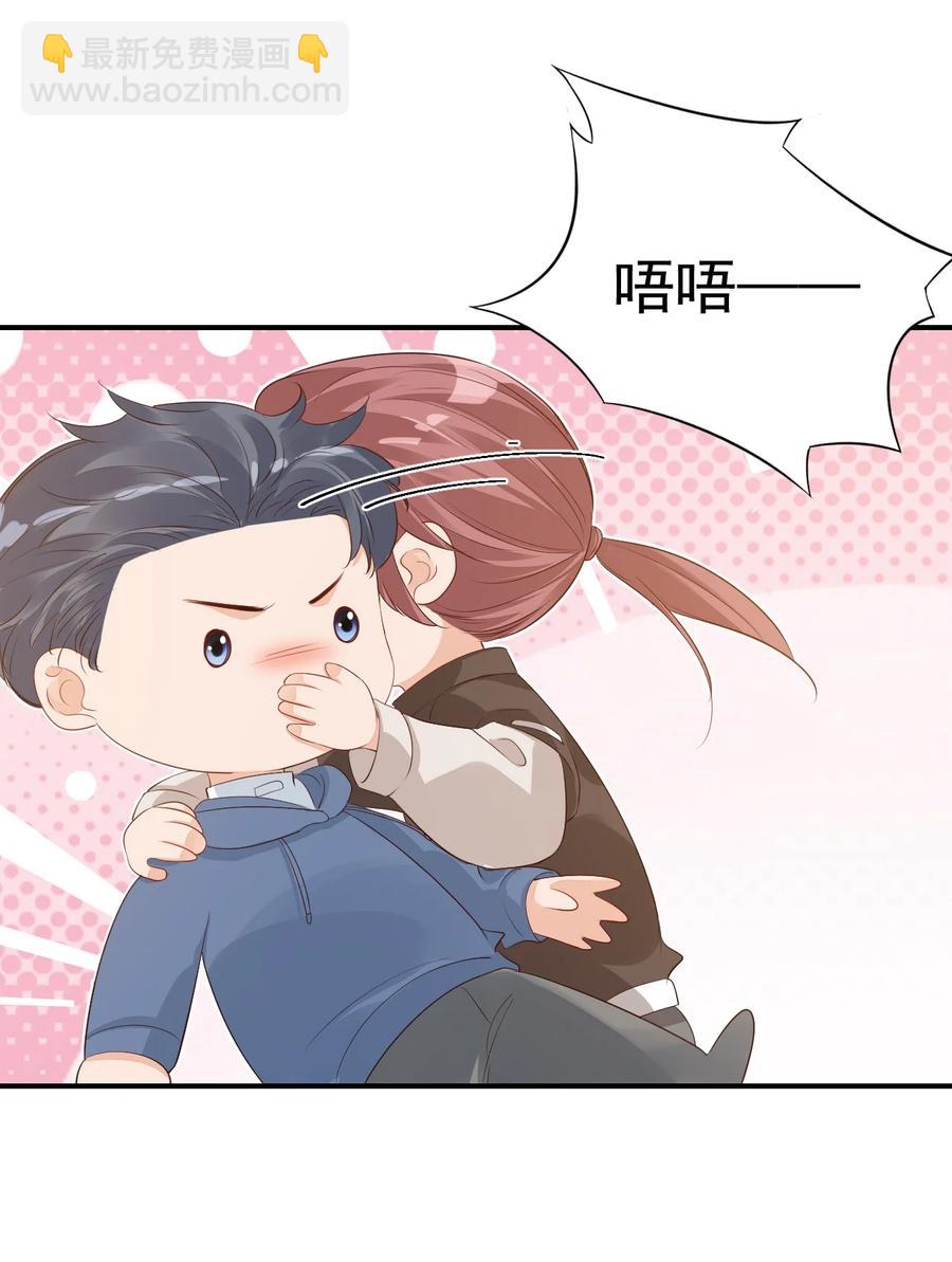 047 哥哥，接下来做什么？-第49话