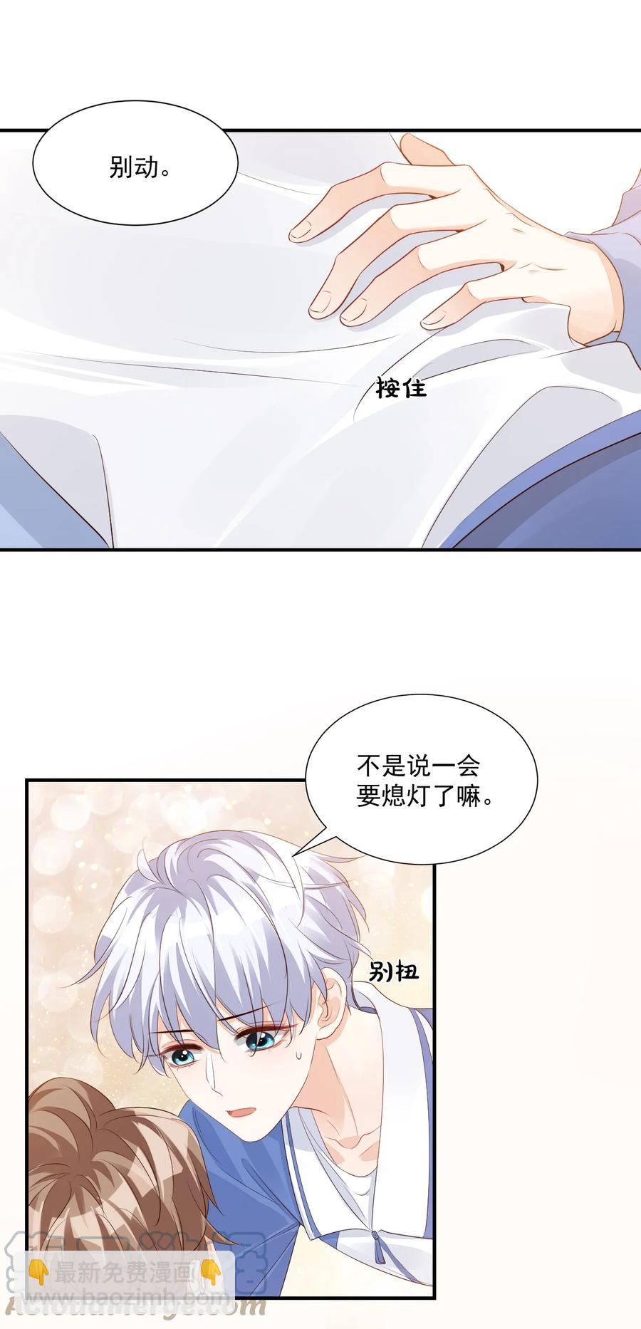 047 哥哥，接下来做什么？-第49话