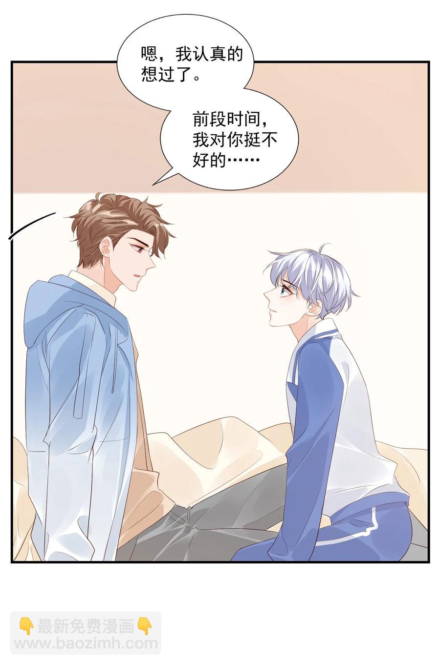 047 哥哥，接下来做什么？-第49话