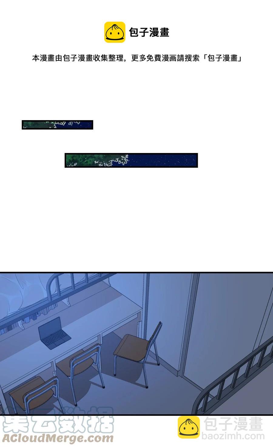 047 哥哥，接下来做什么？-第49话