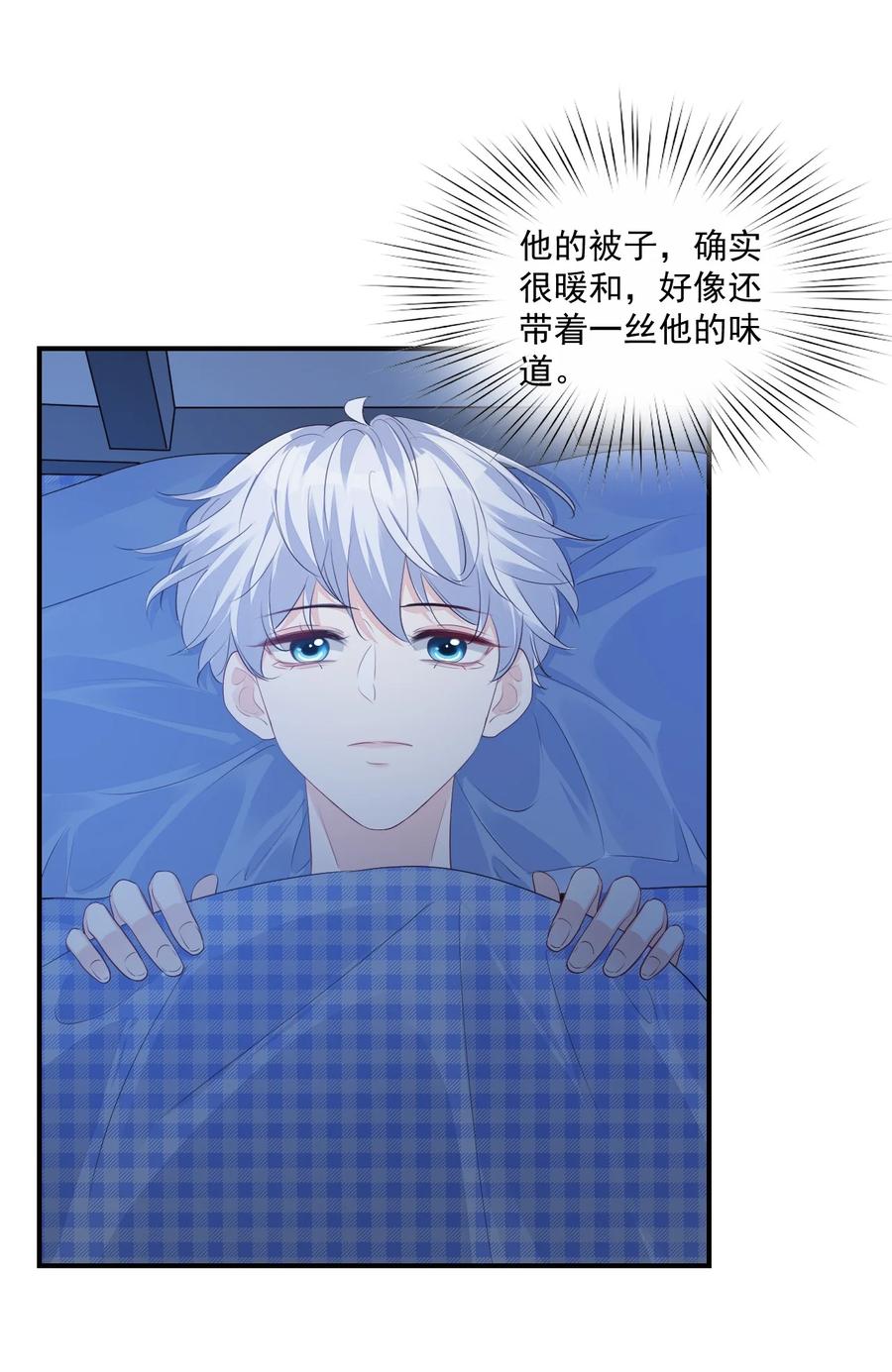 047 哥哥，接下来做什么？-第49话