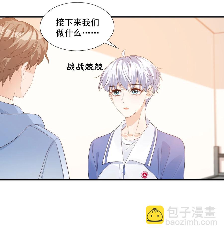 047 哥哥，接下来做什么？-第49话