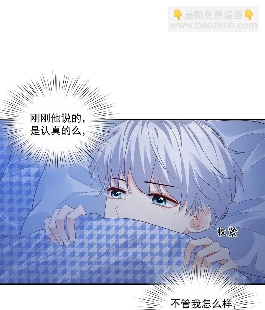 047 哥哥，接下来做什么？-第49话