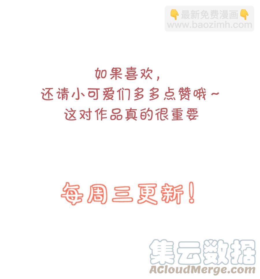 047 哥哥，接下来做什么？-第49话