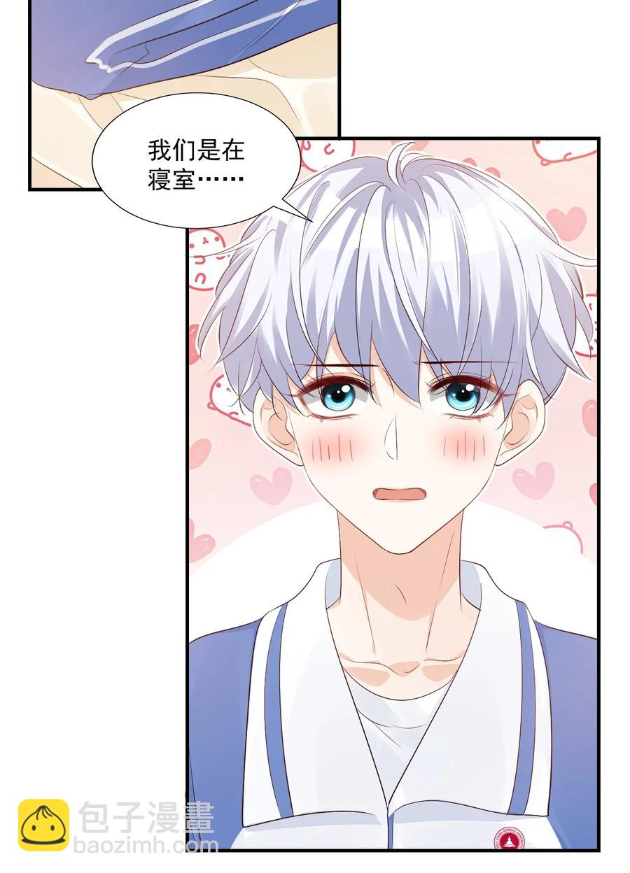 047 哥哥，接下来做什么？-第49话