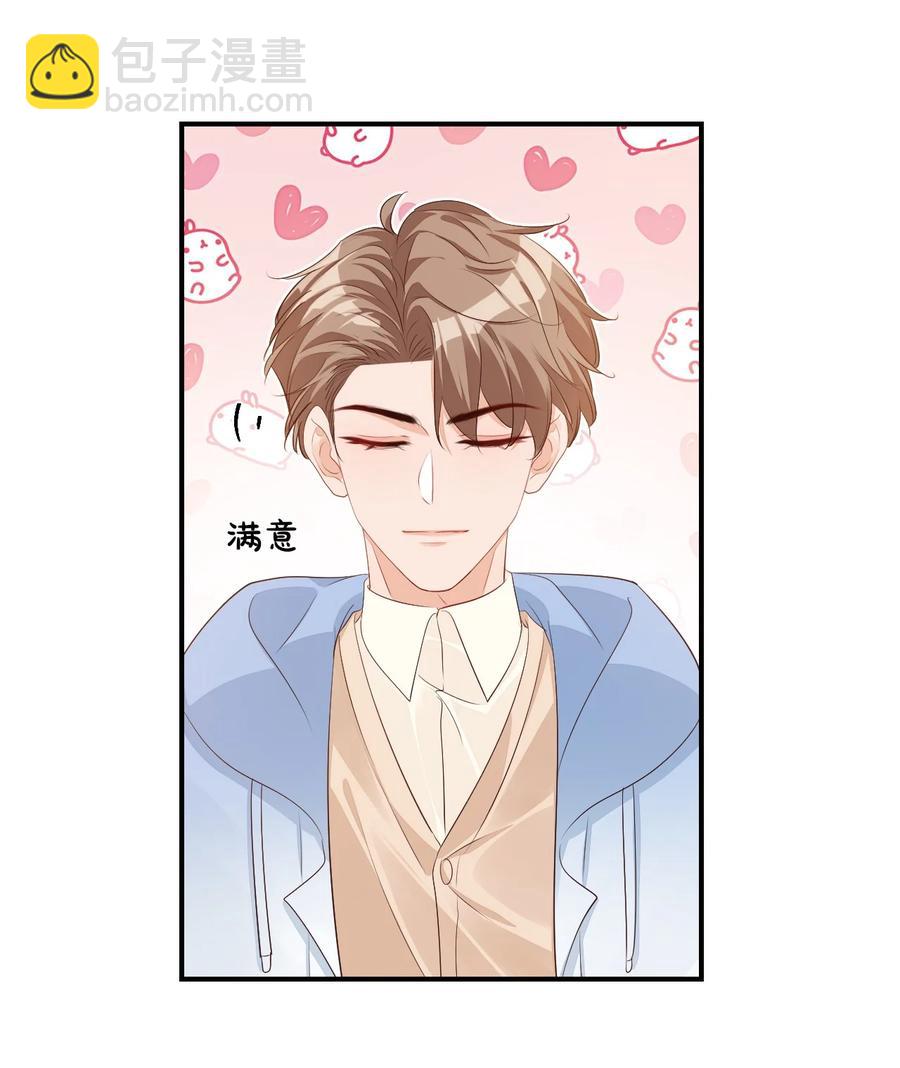 047 哥哥，接下来做什么？-第49话