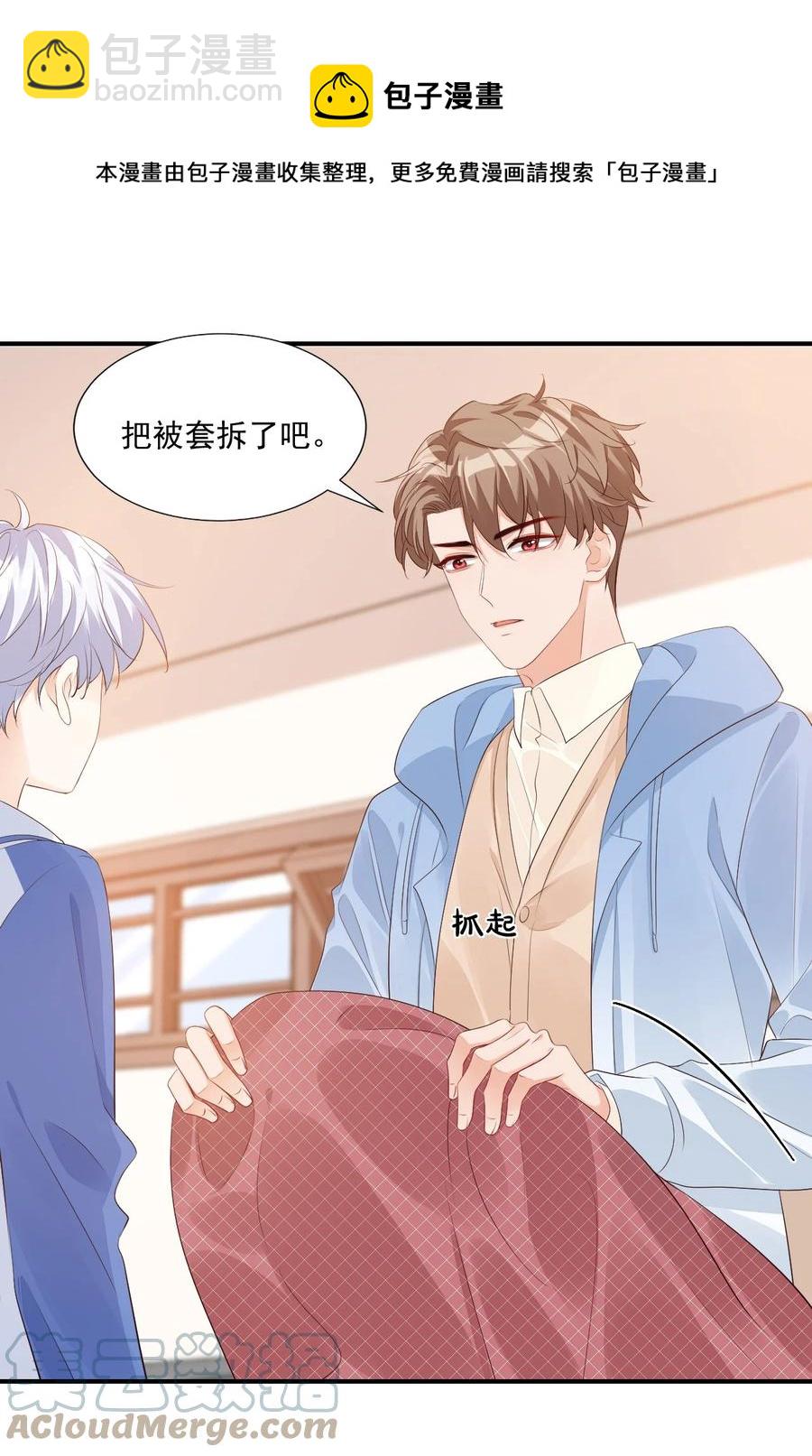 047 哥哥，接下来做什么？-第49话