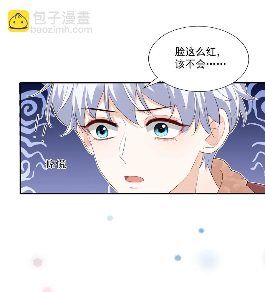 049 一般情侣会怎么称呼？-第51话