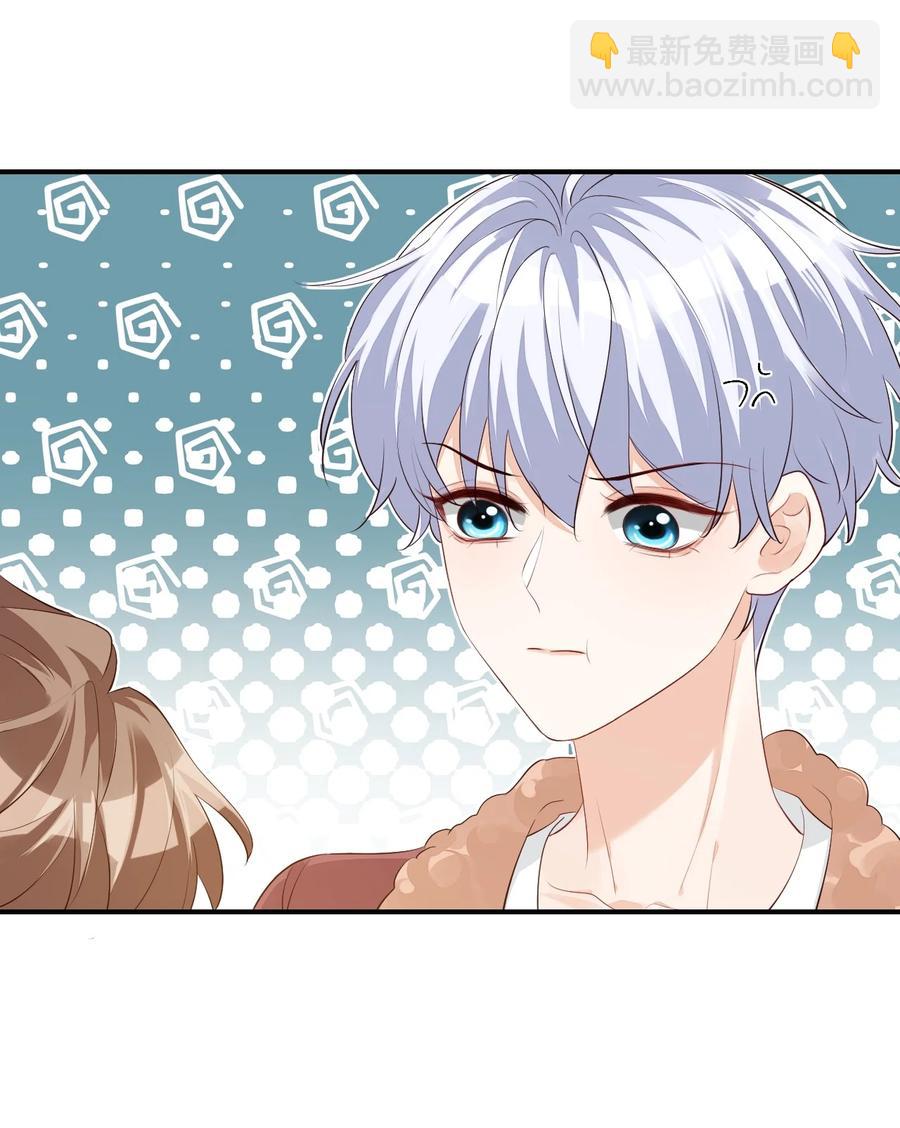 049 一般情侣会怎么称呼？-第51话