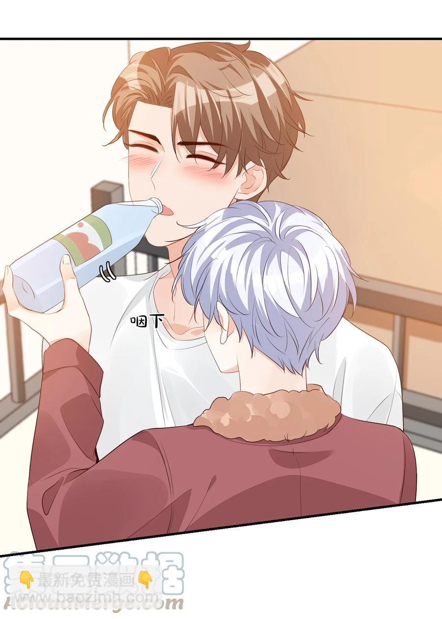 049 一般情侣会怎么称呼？-第51话