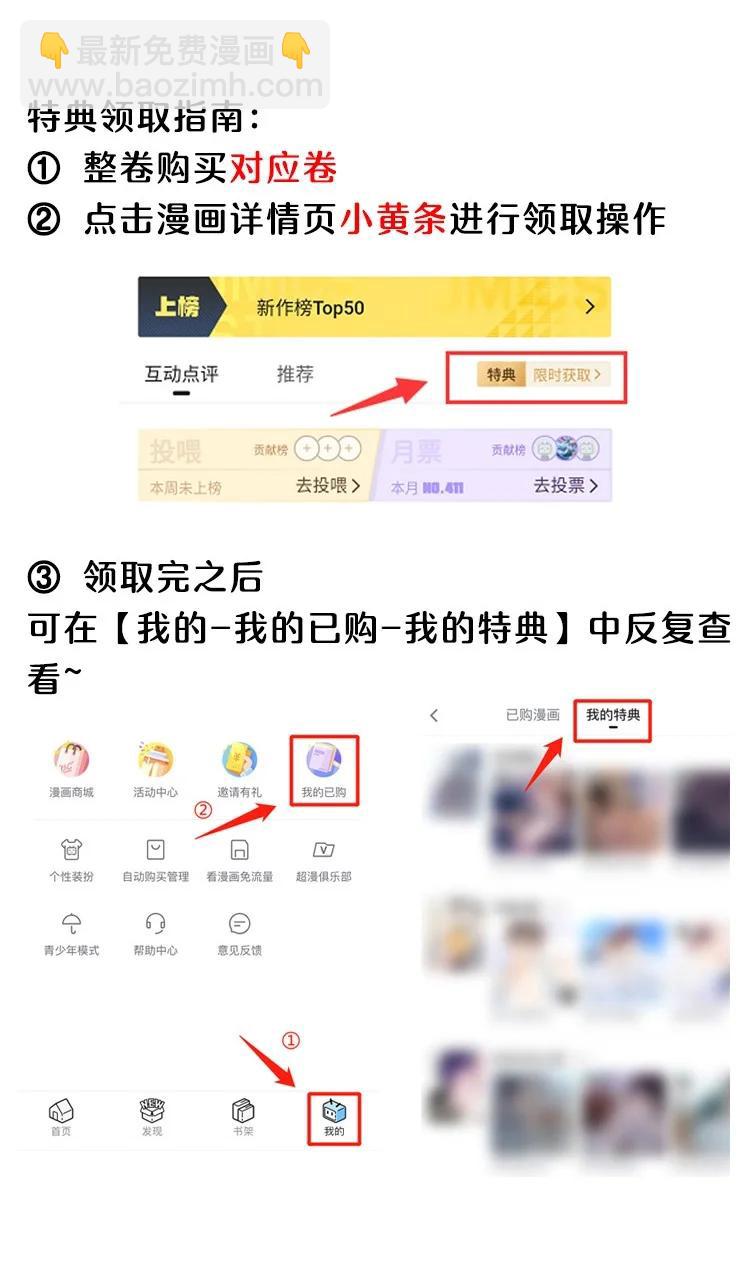 049 一般情侣会怎么称呼？-第51话
