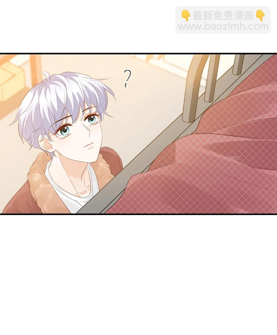 049 一般情侣会怎么称呼？-第51话