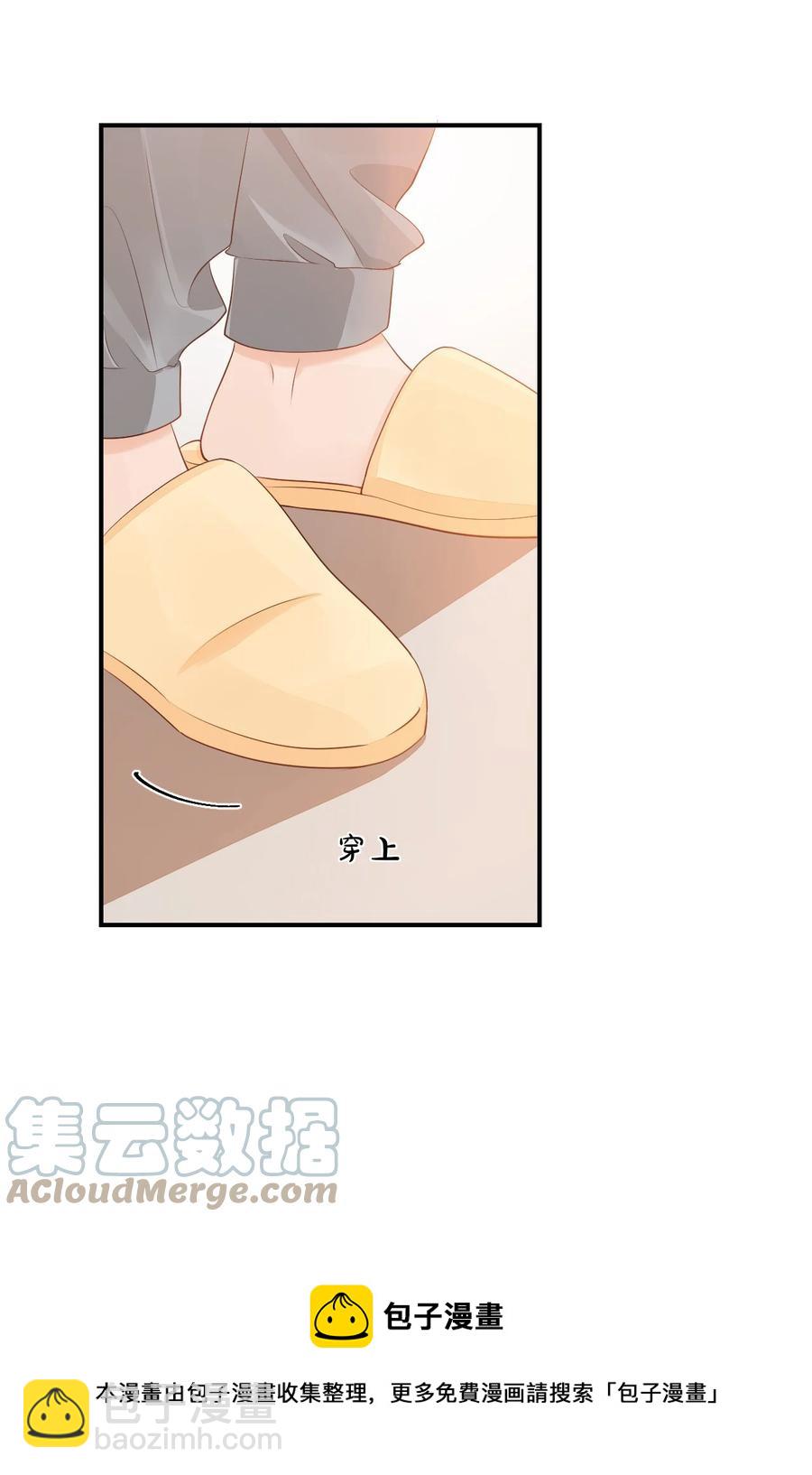 051 关于给穆俊琛当对象的协议-第53话