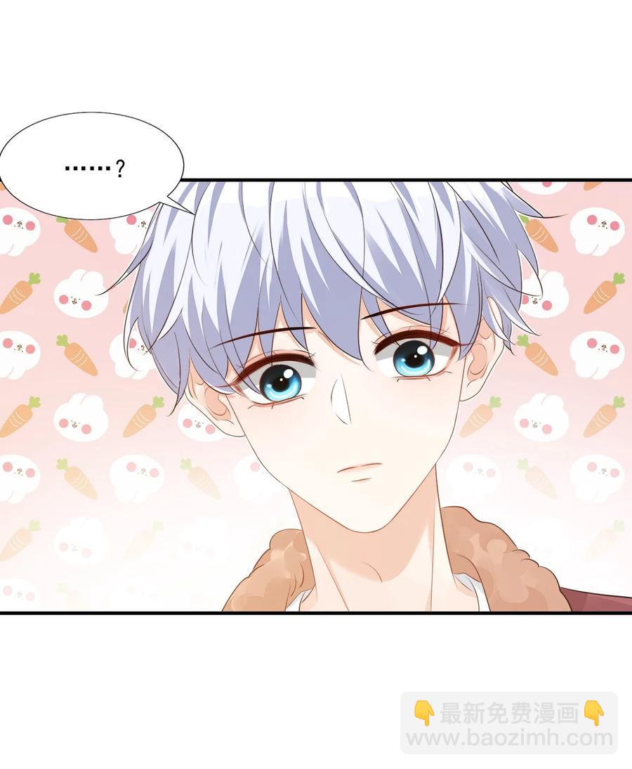 051 关于给穆俊琛当对象的协议-第53话