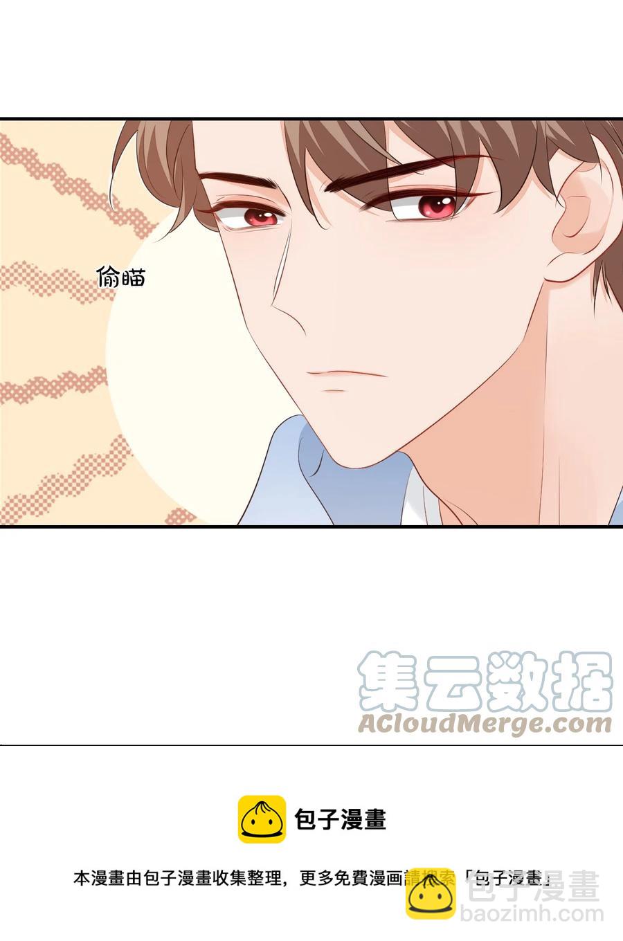 051 关于给穆俊琛当对象的协议-第53话