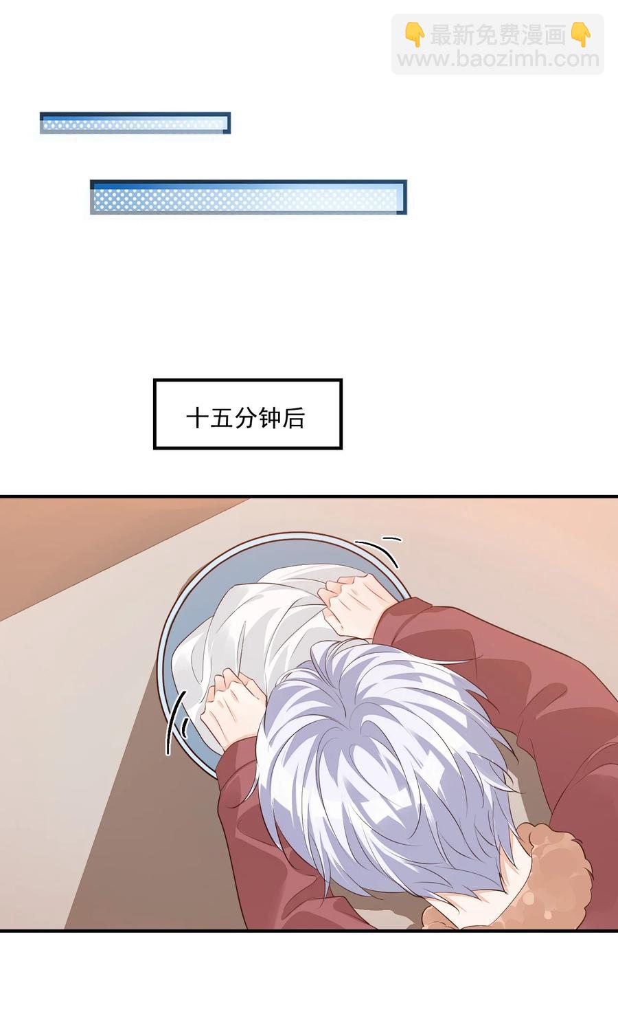 051 关于给穆俊琛当对象的协议-第53话