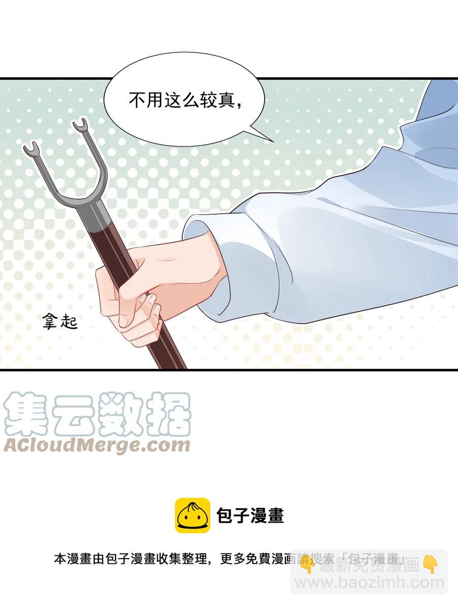 051 关于给穆俊琛当对象的协议-第53话