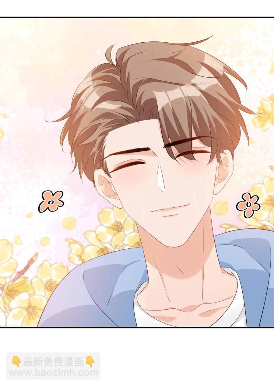 051 关于给穆俊琛当对象的协议-第53话