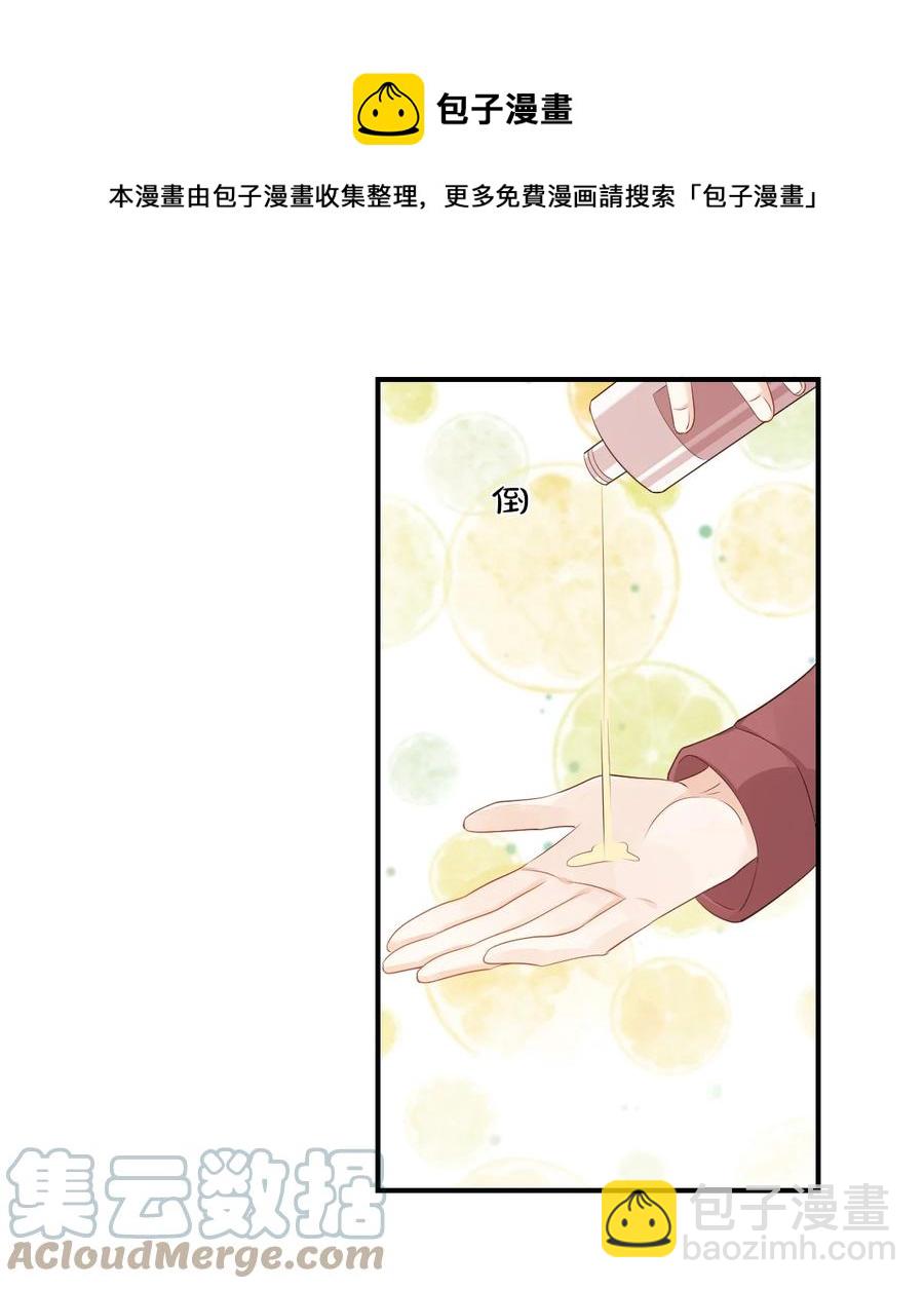 051 关于给穆俊琛当对象的协议-第53话