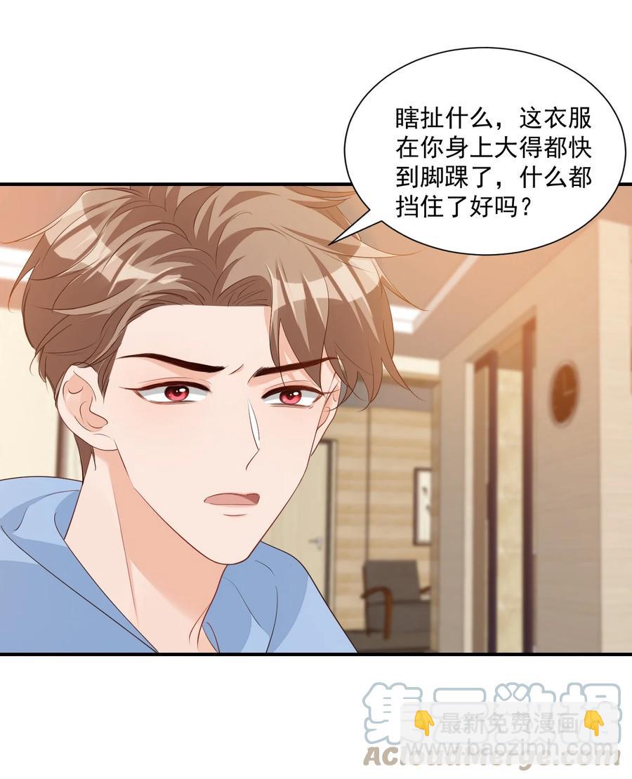 053 抱歉，我没忍住&hellip;&hellip;-第55话